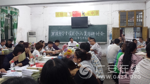 �޶�������Сѧ���꼶��ϰ���ֻ��ڷ���Сѧ���У�ͼ��