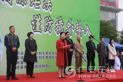 �Ĵ�ʡ��ȫ��ű���ա�������ڹ㰲�������ؾ��У�ͼ��