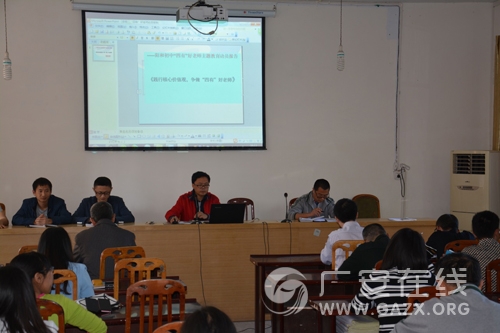 ���ͳ�����ѧ�ٿ������С�����ʦѧϰ��Ա��ᣨͼ��