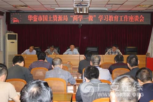 �����������ٿ�����ѧһ����ѧϰ����������̸�ᣨͼ��