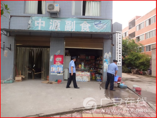 �������ǹ�ִ���־ֿ�չ���������С�����Ʒζ��ר�����λ��ͼ��