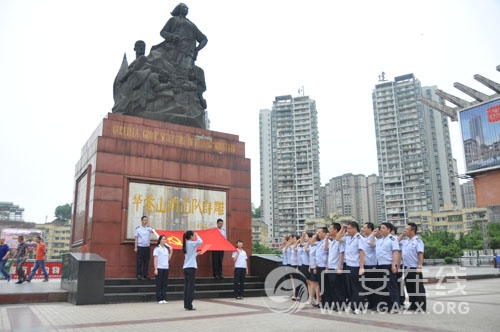 �Ĵ�ʡ�����еط�˰��־��С������뵳�Ĵʡ����ͼ��