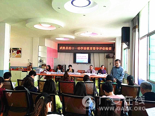 沿口一幼迎接学前教育督导评估检查(图)
