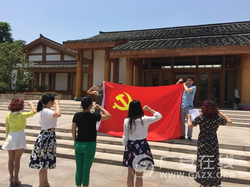 沿口一幼全体党员开展重温入党誓词主题党日活动(图)