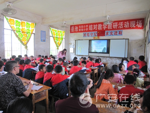 �����ض���Сѧ���³�Сѧ��չ��Խ��л��ͼ��