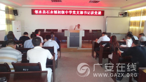 ʯ�����п�չ ��֧������ϵ��� �����ͼ��