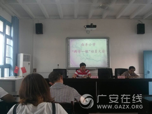 ��ʤ�ذ���Сѧ�ٿ�����ѧһ����ѧϰ������Ա�ᣨͼ��