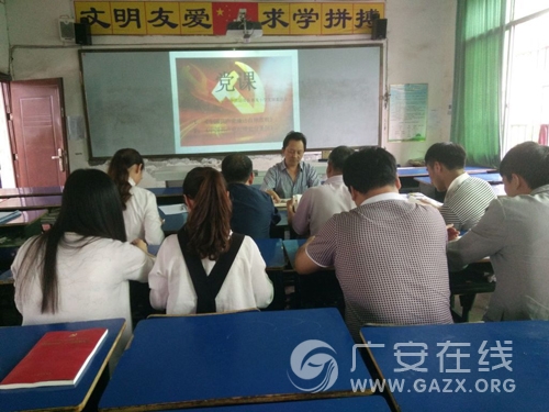 ����������Сѧ֧����֯����ѧϰ��ͼ��