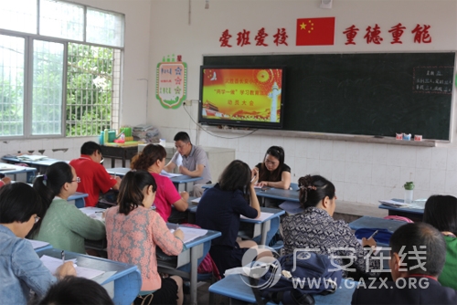 ����Сѧ�ٿ�����ѧһ����ѧϰ�������Ա��ᣨͼ��