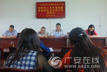 ǰ������̨Сѧ�ٿ�������������������۹�����Ա��