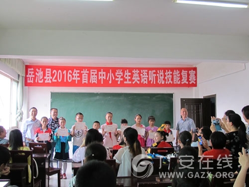 ������2016���׽���Сѧ��Ӣ����˵���ܸ��������ؽ����Ҿ��У�ͼ��