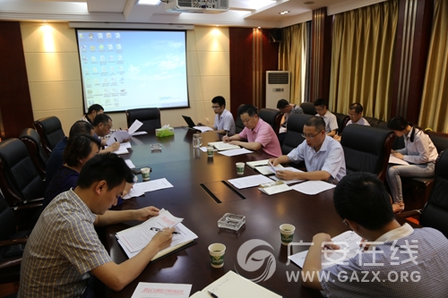 武胜县召开大气和水污染防治专题工作会(图)