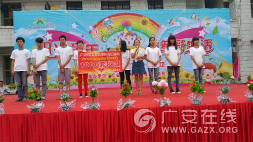 ���Сѧ���С��塤�ġ��ߡ�����һ����ף���ͼ��