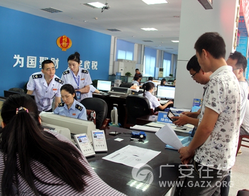 ��������˰Я�ֹ㰲�е�˰���־ֹ������ϰ�˰��������ͼ��