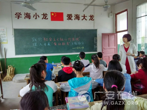 ������СѧУ��չ����������ͼ��