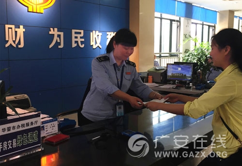 �����е�˰��ģ�⿪�����ŵ�˰������ֵ˰��Ʊ��ͼ��