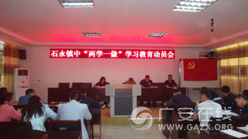 ʯ�������ٿ�����ѧһ����ѧϰ������Ա��ᣨͼ��