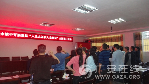 ʯ���������ѧ�����뵳���Ļ��ͼ��