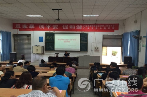 ������ѧ�ٿ�����ѧһ����������̸�ᣨͼ��