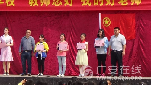 ����Сѧ���С���ʦ���ã��ҵĺ���ʦ�������ݽ�������ͼ��