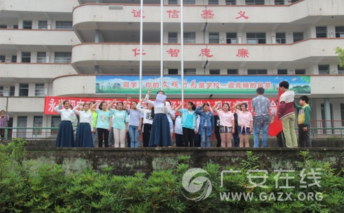 永兴初中“青春启航,梦想飞扬”离队仪式暨欢庆会(图)