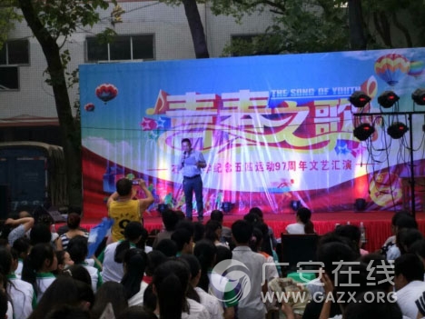 武胜县石盘中学青春之歌庆“五四”活动(图)
