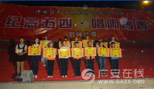 ʯ������2016�ꡰ��������.�����ഺ����ӽ������ͼ��