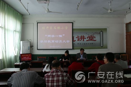 ��Ա�����뵳�Ĵʣ�������ѧһ��ѧϰ�������ͼ��