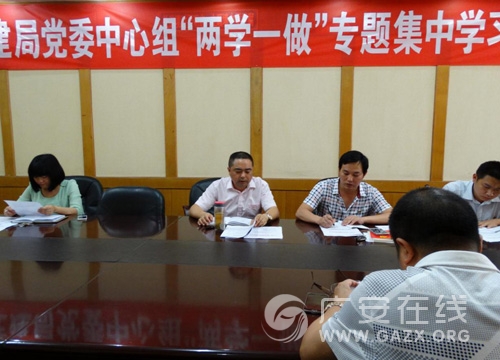 �㰲��ס���ֿ�չ����ѧһ����ѧϰ����ר�����֣�ͼ��