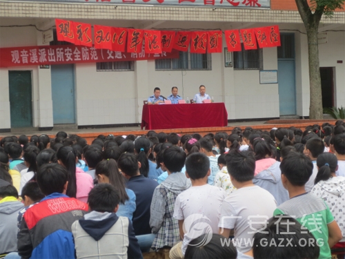 ����Ϫ���ж�뿪չ�����ƽ�У԰�����ͼ��