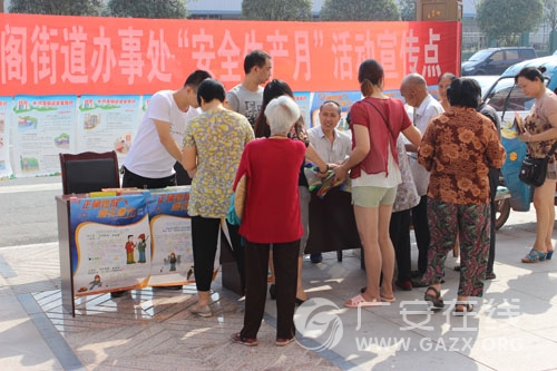 ���������С���ȫ����������ѯ�ա������������ͼ��