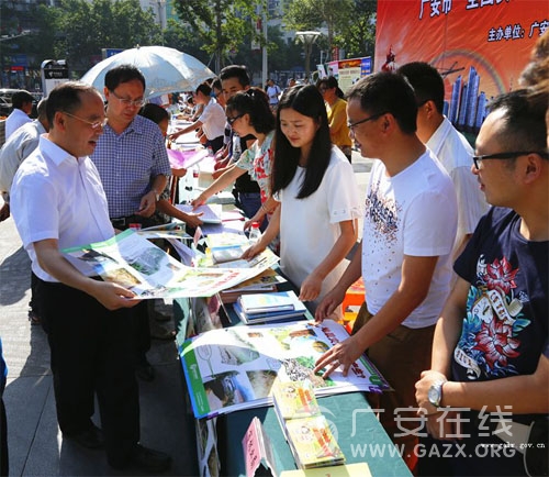 �㰲�й�����Դ�ֲμӡ���ȫ�����¡������������ͼ��