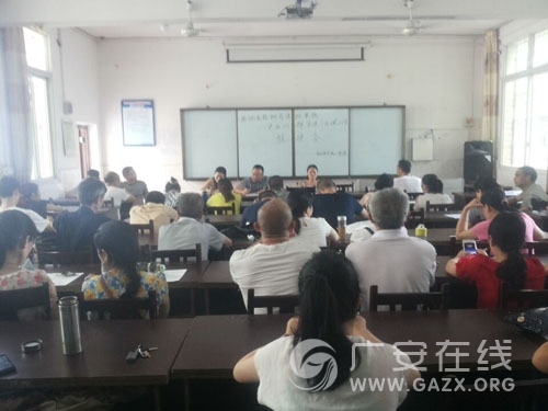 ����Сѧ�ٿ��ŷþٱ�ͻ������ר�������ƽ��ᣨͼ��