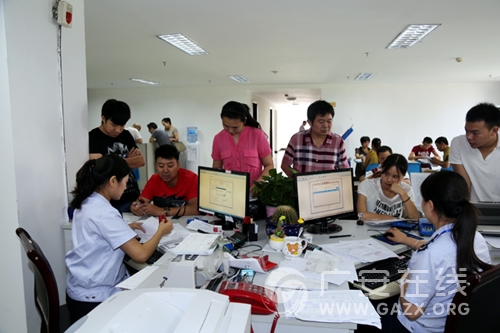 ��������˰���˰�������������Ч������˰��Ⱥ��ͼ��