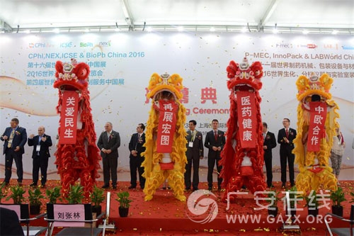 �㰲������ҽҩ��ҵ�鸰���ݡ��Ϻ���չ�������̻��ͼ��