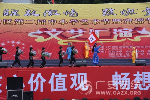 �㰲�����СѧϷ����У԰ ���ϷŹ�ʣ�ͼ��