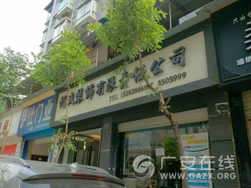 ��ˮ��԰��������������̻�����Ϊ��ͼ��