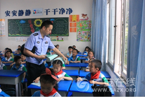 �㰲������Сѧ��չ�����շ�ƭ����ȫ���ƽ������ͼ��