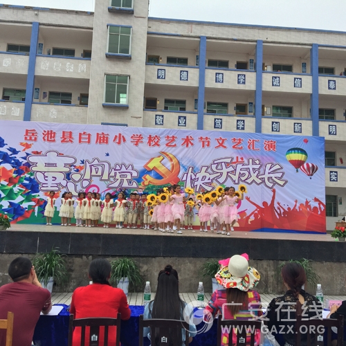 �����ذ���СѧУ�ٰ����������ջ��ݣ�ͼ��