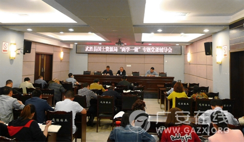 ��ʤ�ع�����Դ���ϡ���ѧһ����ר�⵳�Σ�ͼ��