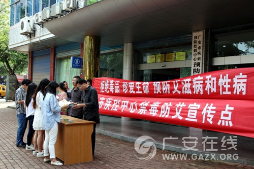 �㰲�м������Ŀ�չ���������������¡��������ͼ��