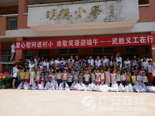 永胜学校开展庆端午主题活动(图)