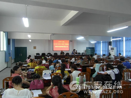 �������컪Сѧ��չ2016����������ѧϰ��ͼ��