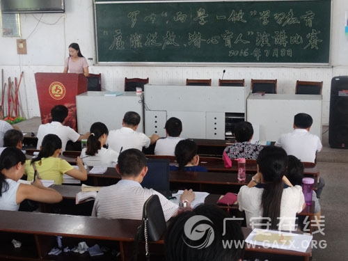 �������޶���ѧ���С�����ӽ̣�Ǳ�����ˡ��ݽ�������ͼ��