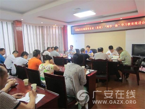 ��������̩Ͷ�����޹�˾�ٿ�����ѧһ����ѧϰ�����ƽ��ᣨͼ��