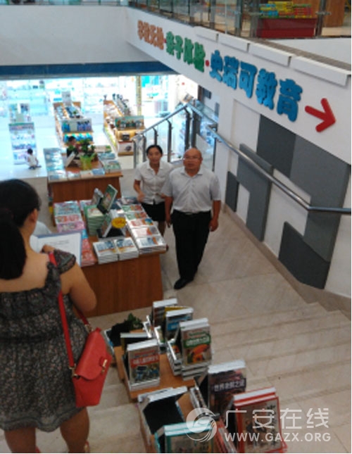 �㰲����չ�����Ļ��г�ר���飨ͼ��