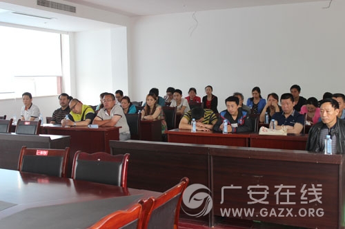 ǰ���ٿ�����Ļ��г����λᣨͼ��