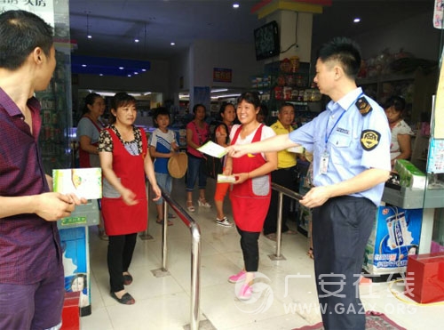 �����к�ʳҩ����չʳƷ��ȫ֪ʶ����������������ͼ��