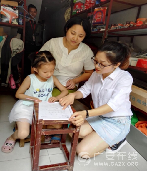 �㰲������Сѧ��չ���ڼҷû��ͼ��