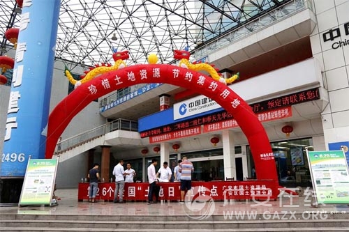 �㰲�п�չ��26��ȫ���������ա���ͷ�������ͼ��